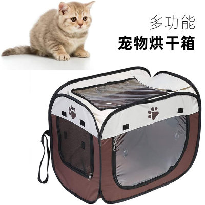 清仓处理猫咪烘干箱宠物洗澡烘干机吹干狗狗吹毛自动家用宠物用品