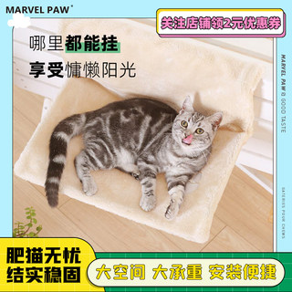 猫吊床挂床挂篮悬挂式窗台晒太阳笼子冬季保暖窝猫咪用品可拆洗