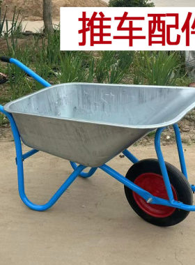 力车斗车配件翻斗车架子车力车手推车灰斗车螺帽垫片销钉