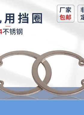 孔用弹性挡圈原GB893不锈钢304内卡卡簧C型卡环￠8-￠75孔用卡簧