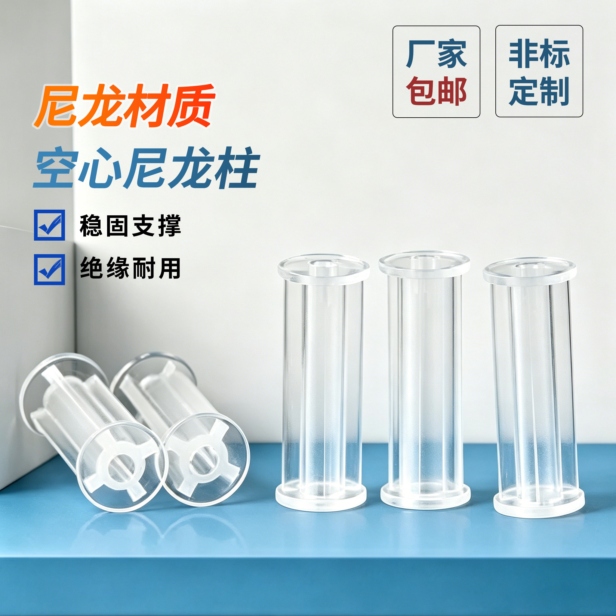 蓬发空心绝缘柱坚固耐用耐腐蚀