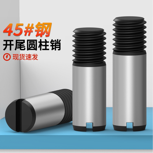 蓬发螺尾柱销一字开口45钢外螺纹