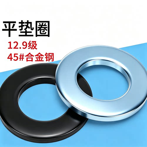 gb97发黑12.9级合金钢材质蓬发垫