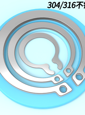 304不锈钢轴用挡圈GB894 外卡轴卡卡簧卡环A型C型弹性轴承挡圈 6L