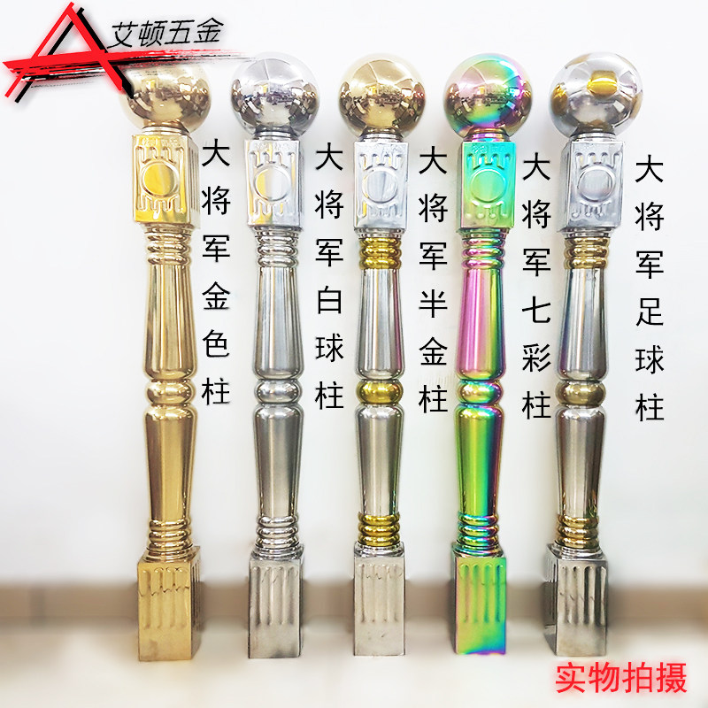 不锈钢楼梯罗马柱立柱扶手栏杆