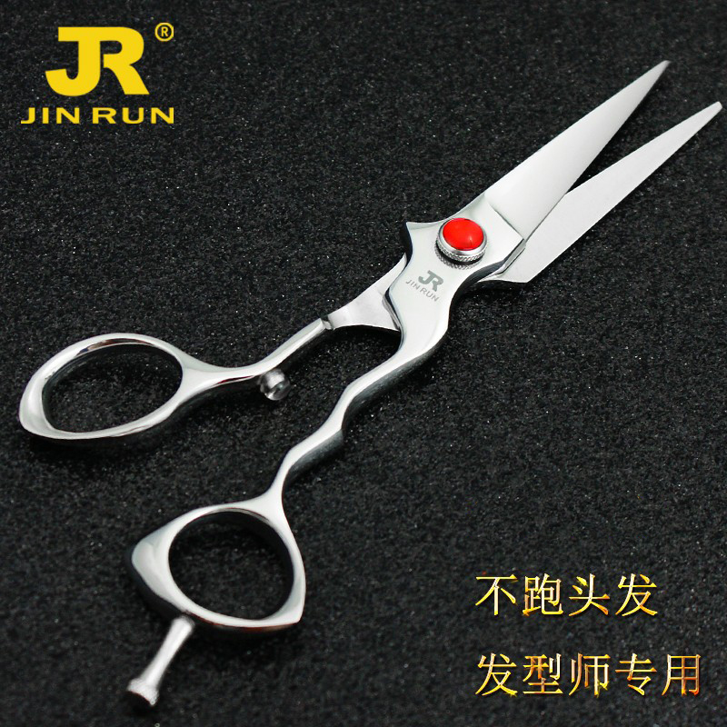 专业理发剪刀美发剪刀进口平剪5寸5.5寸6寸套装发型师剪发理发剪