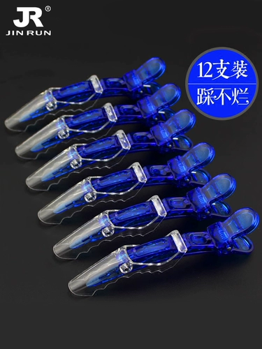 Парикмахерская Клип Кристалл крокодил крокодил акула акула косметическая макияж