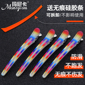 刘海夹子无痕美发分区夹发型师定位夹剪发夹发廊理发店无痕鸭嘴夹