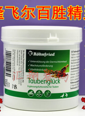 隆飞尔百胜精灵中瓶420粒