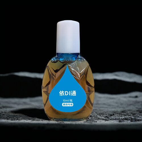 西农之光一滴通10ml/信赛鸽子专用依DI通保健品