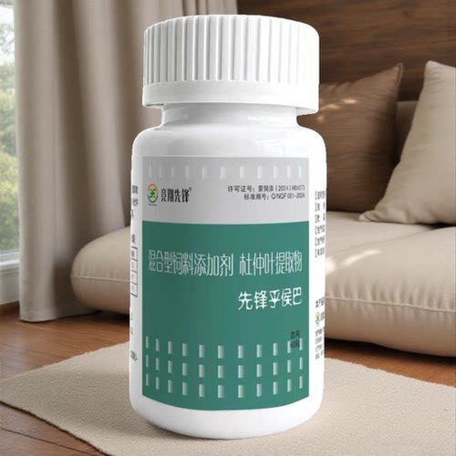 竟翔先锋乎侯巴60粒胶囊信赛鸽专用先锋呼喉霸包邮