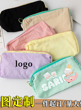 马卡龙笔袋来图定制logo礼品文具袋广告活动宣传大容量收纳袋铅笔