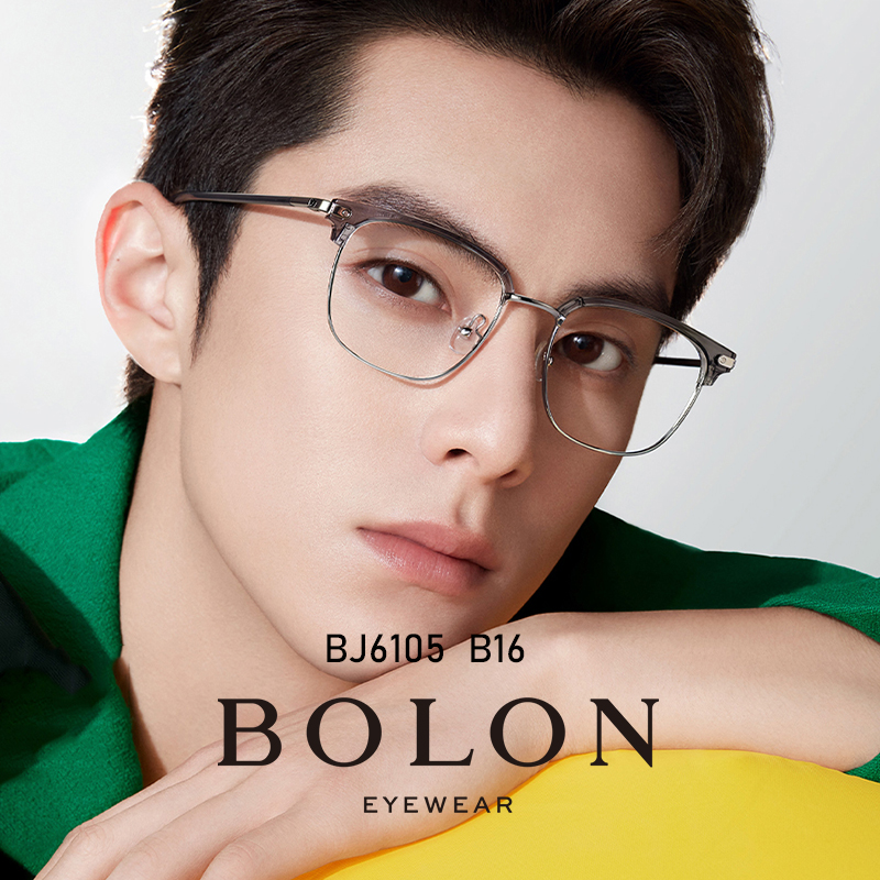 暴龙王鹤棣同款光学近视眼镜架商务眉框眼镜框男士BJ6105 BJ7130