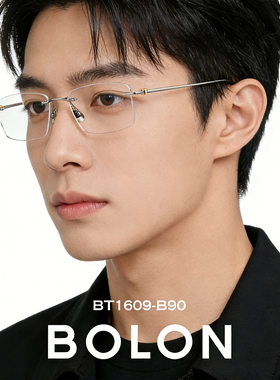 暴龙无框眼镜框男士可配度数钛架超轻商务无边框近视眼镜架BT1609