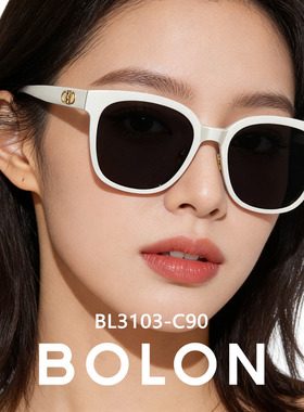 暴龙白框墨镜女防晒防紫外线2026年新款近视白色太阳眼镜高级感潮