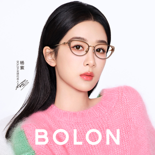 貓眼鏡架素顏光學鏡女BA6019 BOLON暴龍近視眼鏡框防藍光楊紫同款