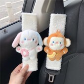 汽车安全带护肩套可爱卡通公仔网红车载保险带保护套车内装 饰品女