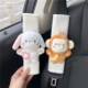 汽车安全带护肩套可爱卡通公仔网红车载保险带保护套车内装 饰品女