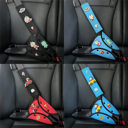 儿童安全带调节固定器汽车护肩套