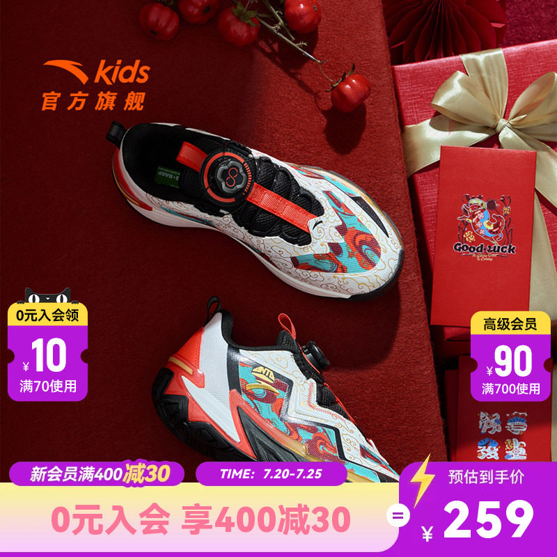 马年新年红逆鳞PRO安踏儿童篮球鞋男大童2026秋季新款缓震运动鞋