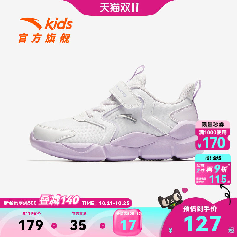 安踏女童鞋软弹跑鞋春秋新款潮流