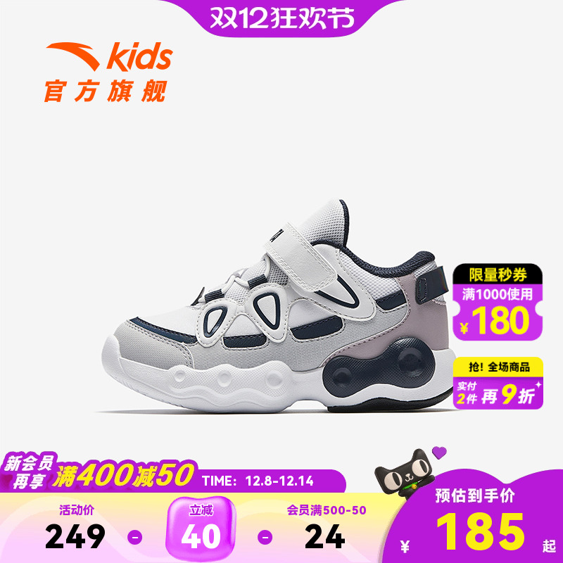 安踏儿童男小童篮球鞋2025秋新款舒适防滑耐磨儿童犟弹中帮运动鞋