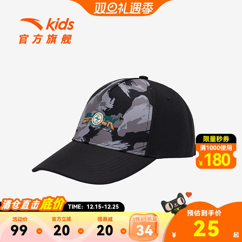 【3件65折】安踏儿童帽子秋冬新款户外男童棒球帽中大童时尚保暖