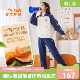 安踏儿童套装女童加绒套装2026秋冬亲肤中大童卫衣外套裤子两件套