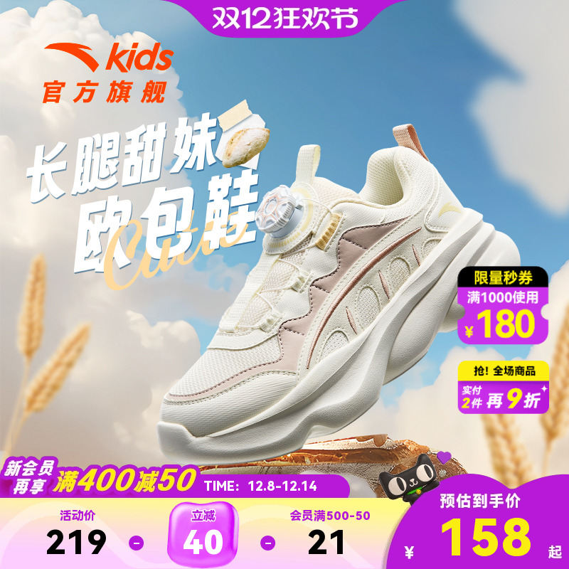 欧包安踏儿童女童2025新款复古老爹鞋大童运动休闲鞋纽扣女孩童鞋