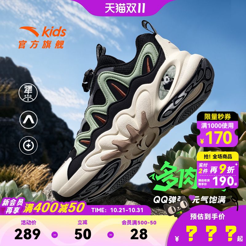 多肉安踏儿童男大童休闲鞋2025冬季新款青少年运动鞋男童鞋子秋冬