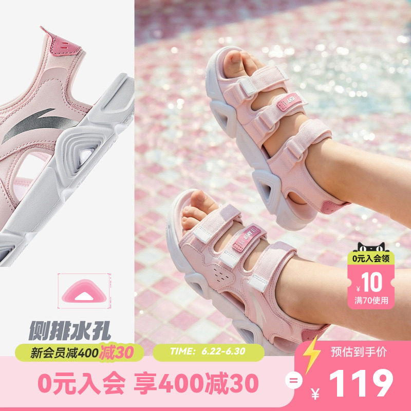 安踏儿童沙滩运动凉鞋
