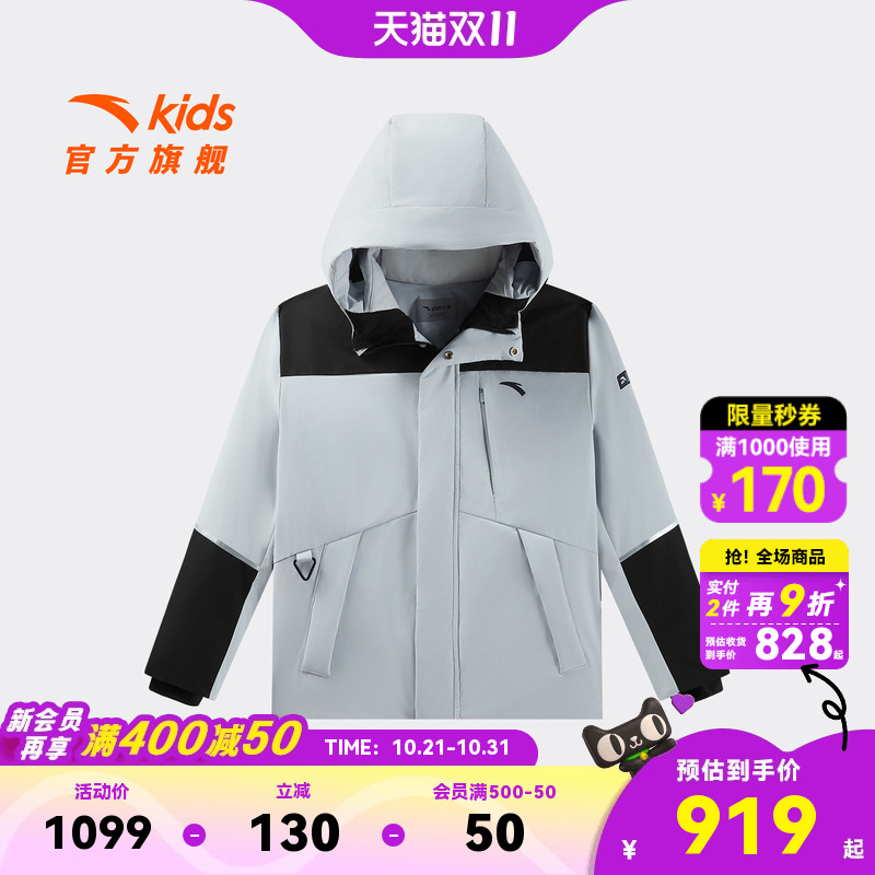 安踏儿童男大童羽绒服