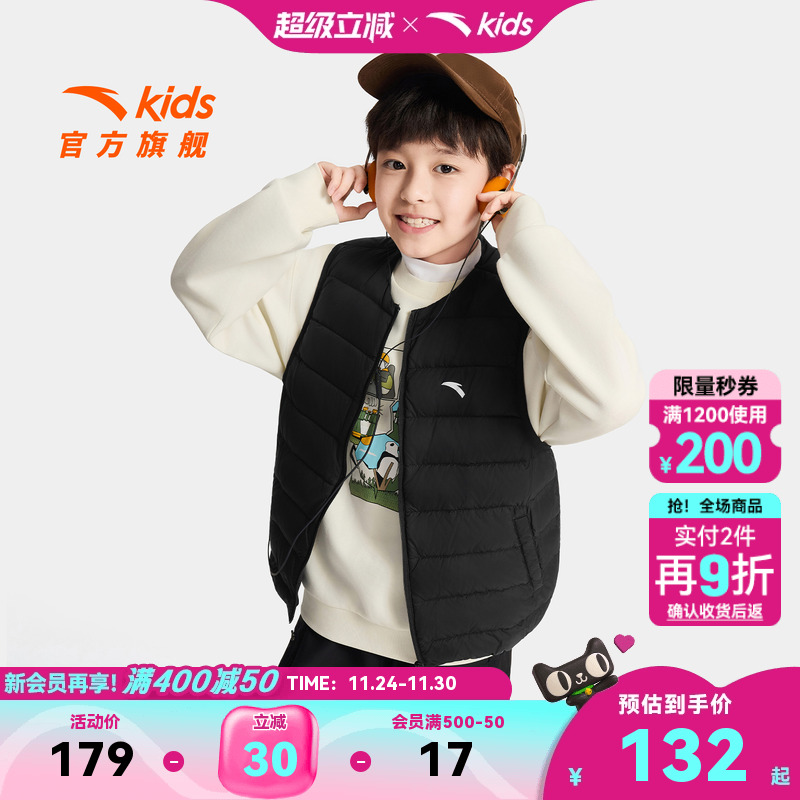 安踏儿童男女童轻薄羽绒马甲