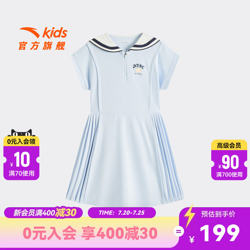 安踏儿童女大童针织连衣裙