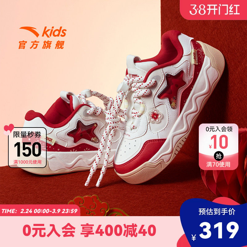 奶昔2新年款安踏儿童女童板鞋2026春季新款女孩潮流红色大童鞋子