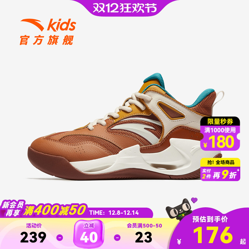 风洞｜安踏儿童篮球鞋男大童鞋2025秋冬新款防滑耐磨中大童运动鞋