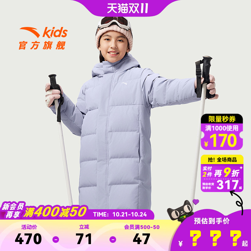 三防安踏儿童羽绒服女童中长款2025冬新款中大童棉羽外套官方旗舰