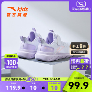 安踏儿童运动鞋女童春季新款大童鞋子透气网面跑鞋小白鞋童鞋夏季