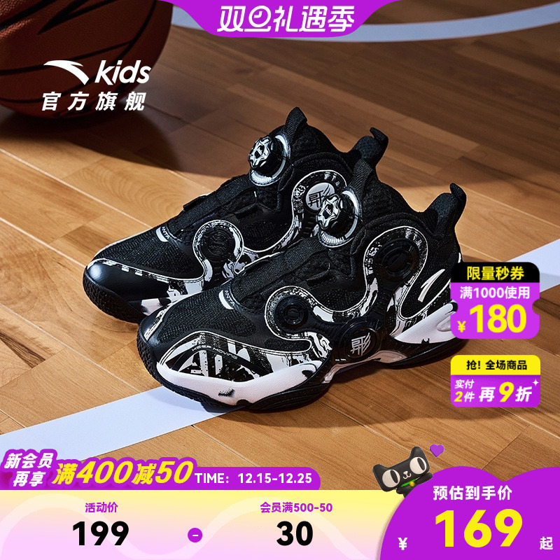 安踏儿童男大童篮球鞋2025秋季新款透气防滑耐磨运动篮球鞋