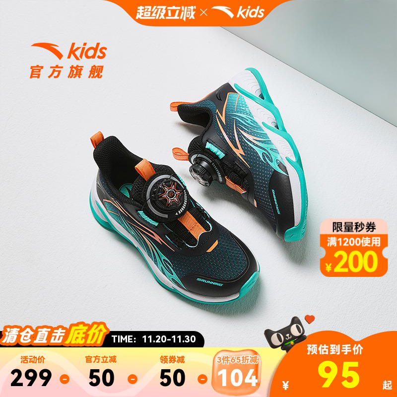 游龙造型夜光科技