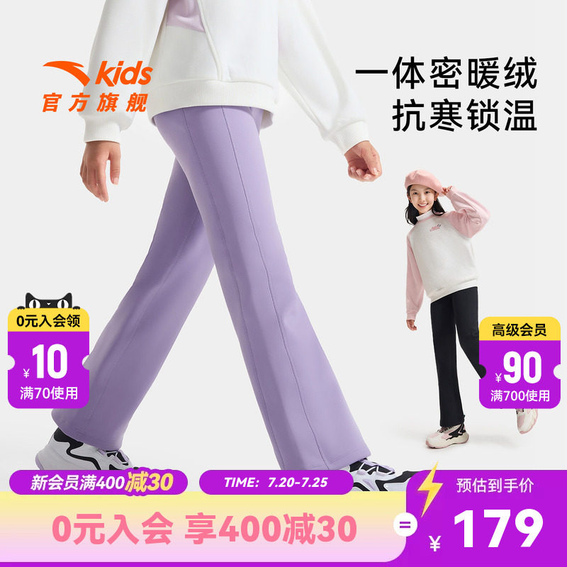 安踏儿童女大童针织运动长裤