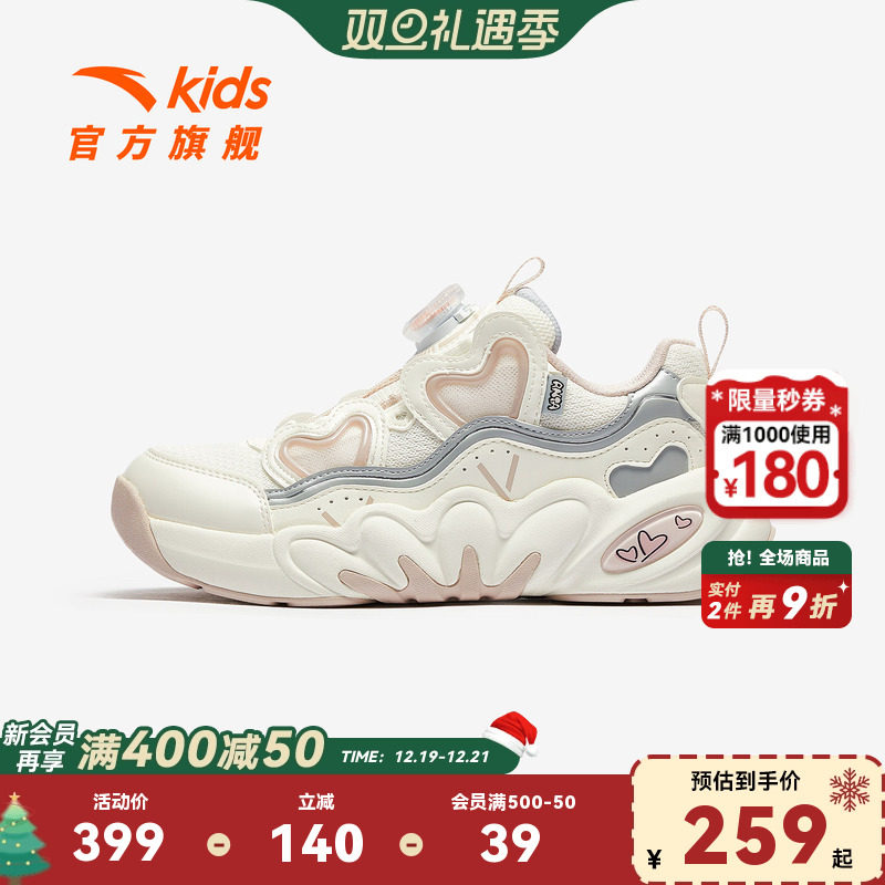 多肉安踏儿童女孩老爹鞋2025秋冬新款休闲鞋女大童潮流运动鞋女童