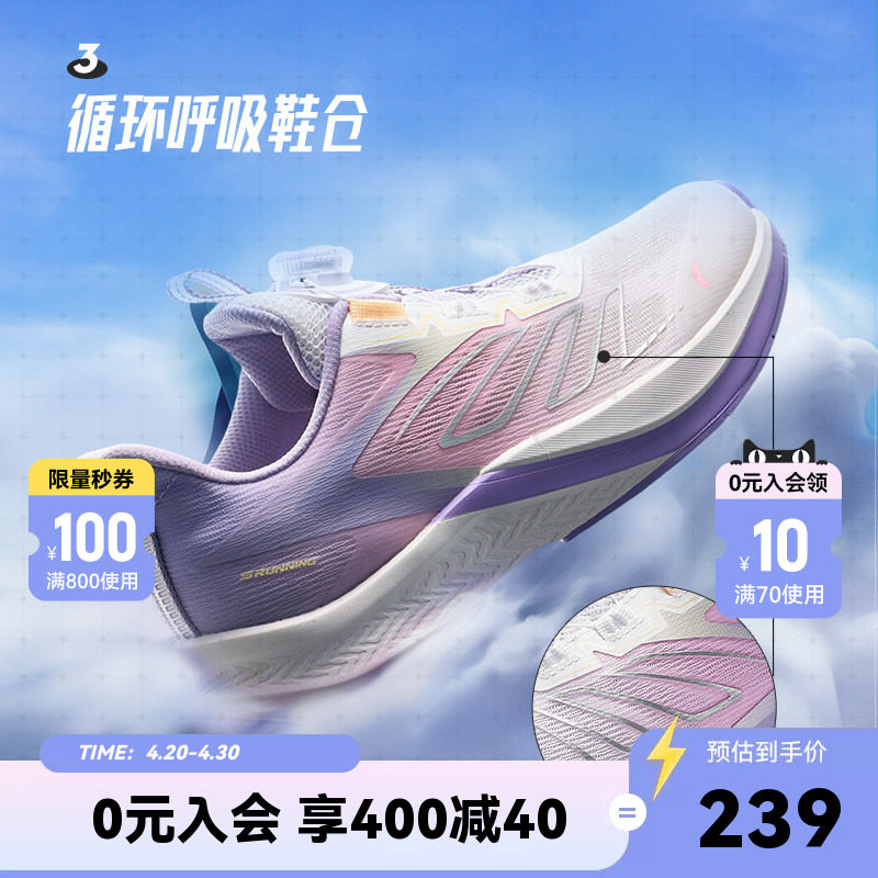 安踏儿童女大童跑鞋夏季新款透气网面跑步运动鞋旋钮鞋子童鞋