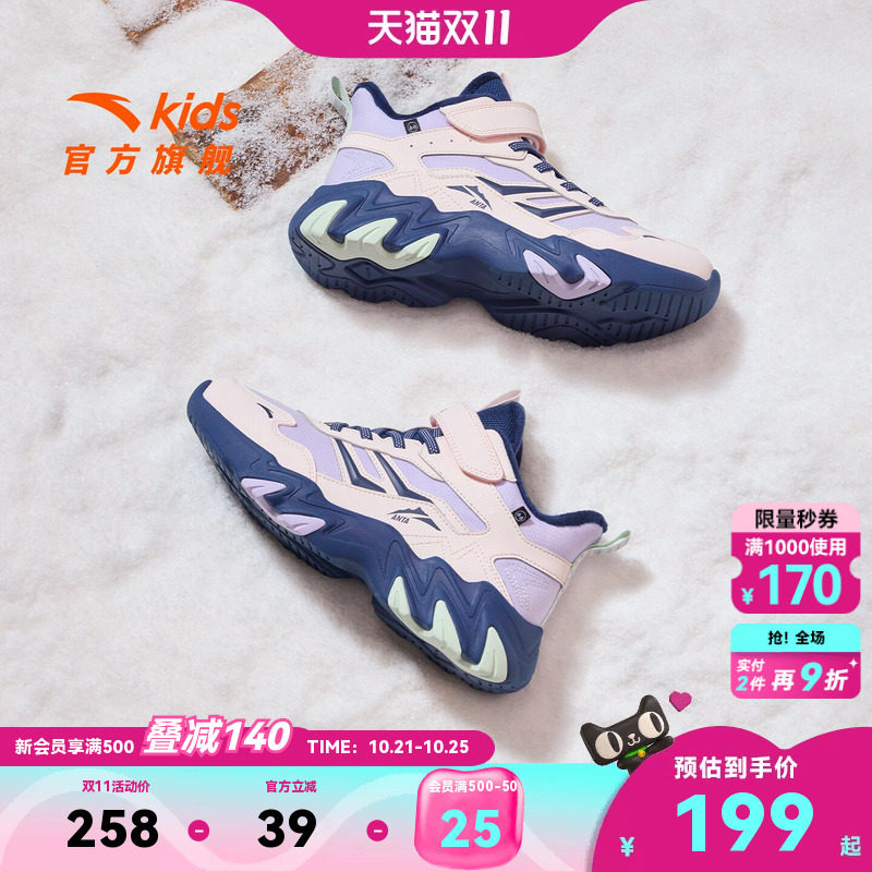 安踏女童棉鞋加绒加厚保暖2026年冬季新款防滑防水儿童运动二棉鞋
