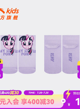 安踏儿童女小童潮流短袜
