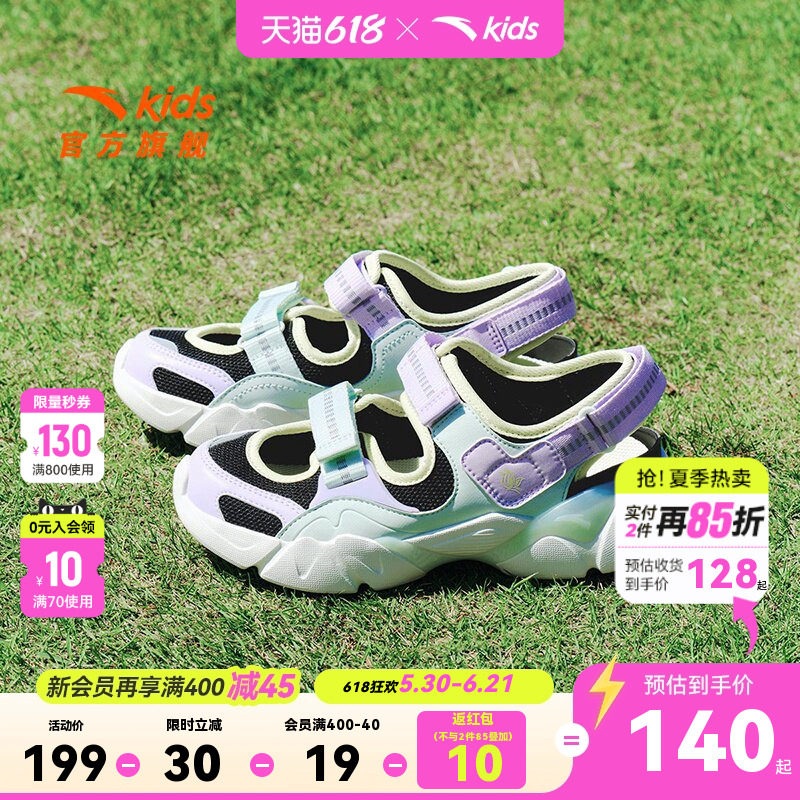 玛丽珍安踏儿童女童框子鞋2026夏季新款大童溯溪涉水沙滩鞋凉鞋女