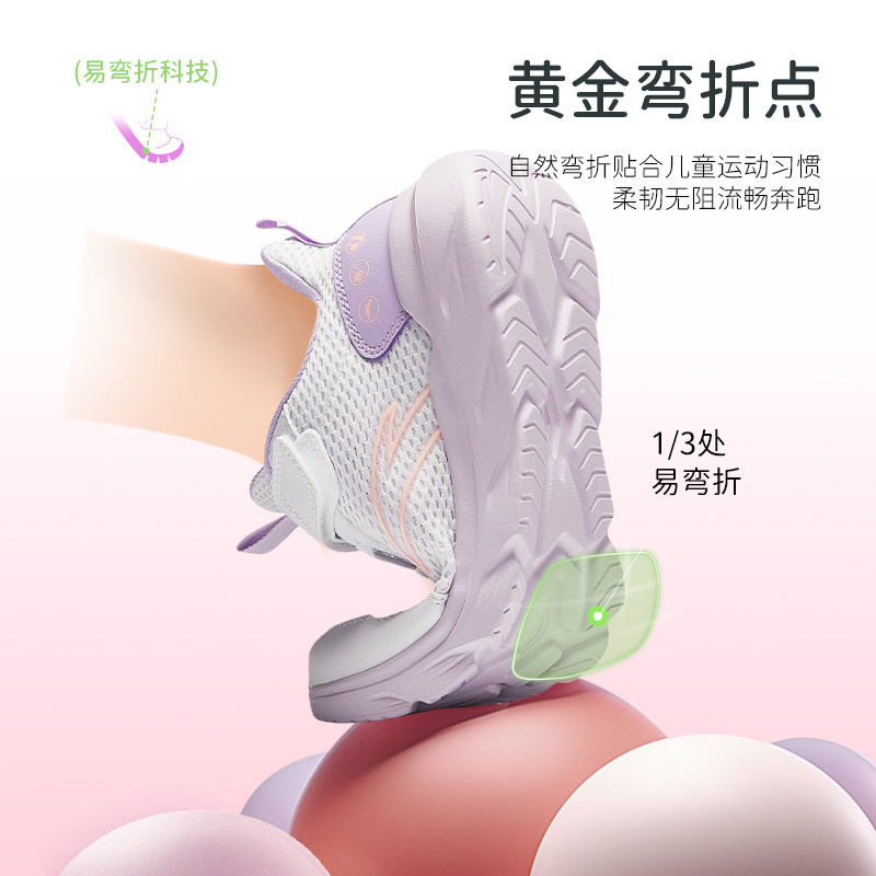 安踏儿童运动鞋女童夏季新款大童鞋子透气网面跑鞋小白鞋童鞋网眼