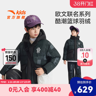 欧文系列安踏儿童男童羽绒服2026年冬款上新舒适保暖三防羽绒外套