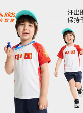 安踏儿童宝宝运动速干T恤