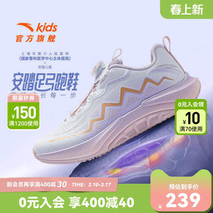 足弓安踏女童鞋儿童跑鞋夏季新款透气网面跑步鞋学生运动鞋大童春